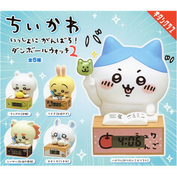 ◆ガチャ/ ちいかわ いっしょにがんばろ! ダンボールウォッチ2【入荷済】