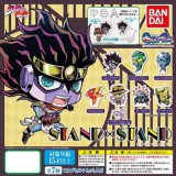 ◆ガチャ/ ジョジョの奇妙な冒険 STAND × STAND 01【入荷済】