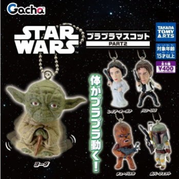 ◆ガチャ/ スター・ウォーズ STAR WARS プラプラマスコット PART2【8月予約】