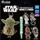 ◆ガチャ/ スター・ウォーズ STAR WARS プラプラマスコット PART2【8月予約】