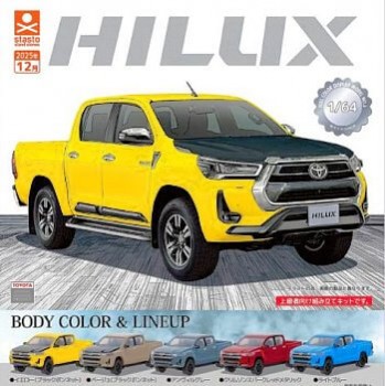 ◆スタンドストーンズ ガチャ/ 1/64SCALE トヨタ ハイラックス NEWCOLOR【12月予約】
