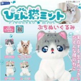 ◆ガチャ/ ぴえん猫ミント ぷちぬいぐるみ【12月予約】