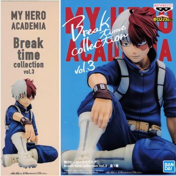 ◆僕のヒーローアカデミア Break time collection vol.3 轟焦凍【入荷済】