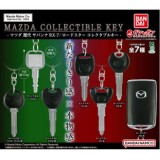 ◆ガチャ/ なりきりオーナーコレクション MAZDA コレクタブルキー【入荷済】