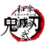 玩具小国 Toyjack 検索結果