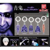 ◆ガチャ/ 青鬼いっぱい めじるしアクセサリー【入荷済】