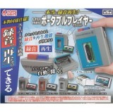 ◆トイズスピリッツ ガチャ/ 本当に録音再生! レトロminiポータブルプレイヤーマスコット【入荷済】