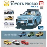 ◆トイズキャビン ガチャ/ 1/64 TOYOTA プロボックス Ver.1.5【1月予約】