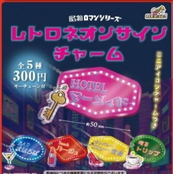 ◆ガチャ/ 昭和ロマンシリーズ レトロネオンサインチャーム【1月予約】
