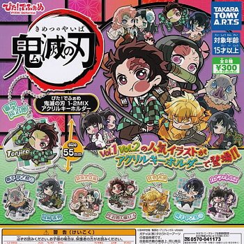 玩具小国 Toyjack 鬼滅の刃 ひっかけフィギュア 柱1 再販 入荷済