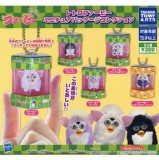 ◆ガチャ/ レトロファービー ミニチュアパッケージコレクション【入荷済】
