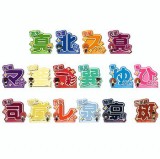 ◆あんさんぶるスターズ!! 応援アクリルネームバッジ vol.1【入荷済】