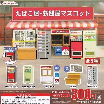 玩具小国 Toyjack Jドリーム ガチャ レトロ 自販機 マスコット2 入荷済