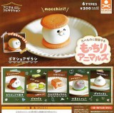 ◆スタンドストーンズ ガチャ/ アニマルアトラクション たべものに擬態する もっちりアニマルズ【入荷済】