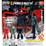 ◆ガチャ/ 機動戦士ガンダム THE ORIGIN ガシャプラ モビルスーツ01【入荷済】