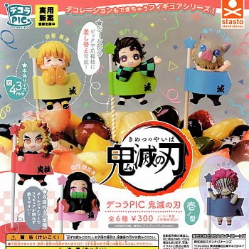 玩具小国 Toyjack スタンドストーンズ ガチャ デコラpic 鬼滅の刃 壱ノ型 入荷済 玩具小国 Toyjack スタンドストーンズ ガチャ デコラpic 鬼滅の刃 壱ノ型 入荷済