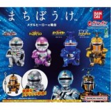 ◆ガチャ/ まちぼうけ メタルヒーローの場合【入荷済】