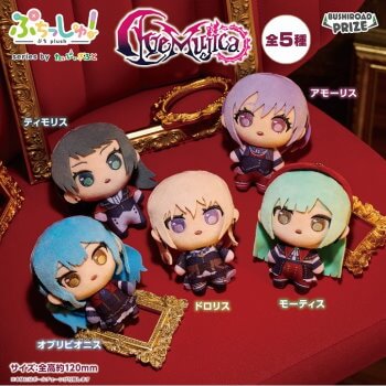 ◆ぷちっしゅ! Ave Mujica【10月再販予約】