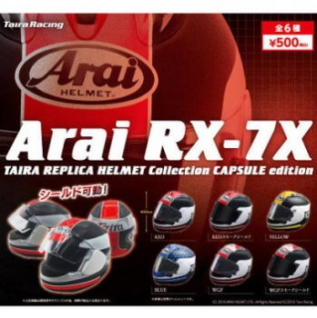 ◆ガチャ/ Arai RX-7X TAIRA REPLICA HELMET Collection CAPSULE edition【6月予約】