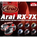 ◆ガチャ/ Arai RX-7X TAIRA REPLICA HELMET Collection CAPSULE edition【6月予約】