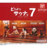 ◆ガチャ/ どうぶつサウナ 7【入荷済】