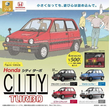 ◆ガチャ/ Figure Vehicle Honda シティ ターボ CITY TURBO【3月予約】