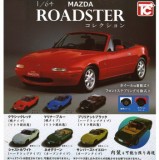 ◆トイズキャビン ガチャ/ 1/64 MAZDA ROADSTER ロードスター コレクション【入荷済】
