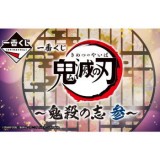 玩具小国 TOYJack | 一番くじ