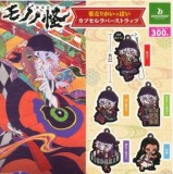 ◆ガチャ/ 劇場版モノノ怪 薬売りがいっぱい カプセルラバーストラップ【再販/入荷済】