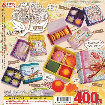 ◆トイズスピリッツ ガチャ/ 超リアル! 箱入り 和菓子マスコット【入荷済】