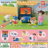 ◆ガチャ/ クレヨンしんちゃん 野原家だんらんますこっと アクション仮面に変身だゾ【入荷済】