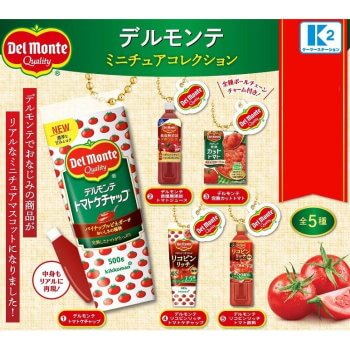 ◆ガチャ/ デルモンテ ミニチュアコレクション【2月予約】