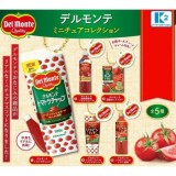 ◆ガチャ/ デルモンテ ミニチュアコレクション【2月予約】