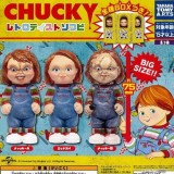 ◆ガチャ/ CHUCKY チャッキー レトロテイストソフビ【再販/入荷済】