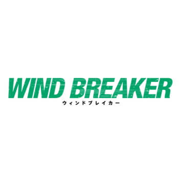 ◆WIND BREAKER オリジナルぬいぐるみ【4月予約】