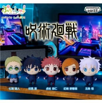 ◆ぷちっしゅ! TVアニメ 呪術廻戦 vol.1【入荷済】