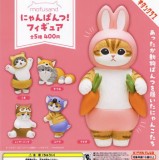 ◆ガチャ/ mofusand にゃんぱんつ! フィギュア【入荷済】