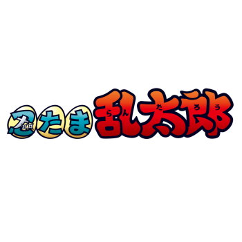 ◆ガチャ/ 忍たま乱太郎 ぷちぬいぐるみ vol.2【4月予約】