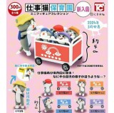 ◆トイズキャビン ガチャ/ 仕事猫保育園 新入園 ミニフィギュアコレクション【3月予約】