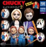 ◆ガチャ/ CHUCKY チャッキー ビッグサイズフィギュア2【再販/入荷済】