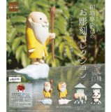 ◆SO-TA ガチャ/ 田島享央己のお彫刻コレクション【3月予約】