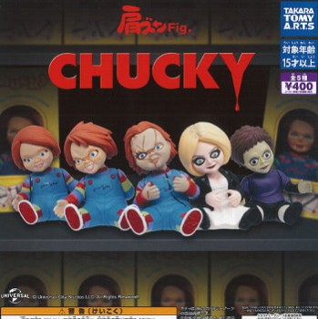 ◆タカラトミーアーツ ガチャ/ 肩ズンFig. CHUCKY チャッキー【入荷済】