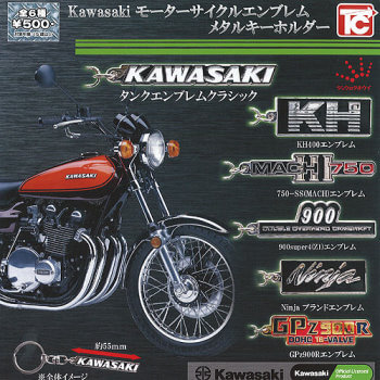 ◆トイズキャビン ガチャ/ Kawasaki モーターサイクルエンブレム メタルキーホルダー【入荷済】