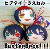 ◆ヒプノシスマイク×ラスカル コラボデザイン まるっこマスコット Buster Bros!!!【入荷済】