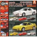 ◆スタンドストーンズ ガチャ/ Cカークラフト マツダ RX-7 FC3S & FD3S編【入荷済】