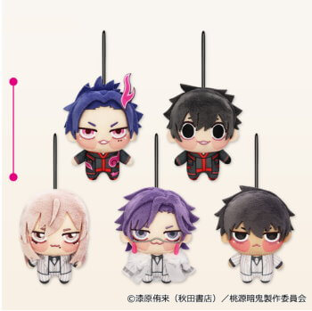 ◆TVアニメ 桃源暗鬼 ちょぴぬいぷち 2【入荷済】