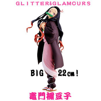 ◆鬼滅の刃 GLITTER&GLAMOURS NEZUKO KAMADO 竈門禰豆子【入荷済】