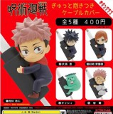 ◆奇譚クラブ ガチャ/ 呪術廻戦 ぎゅっと抱きつき ケーブルカバー【入荷済】