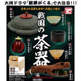 ◆トイズキャビン ガチャ/ 戦国の茶器 一【入荷済】