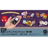 ◆ケンエレファント ガチャ/ 銘菓 ミニチュアコレクション 第4弾【4月予約】